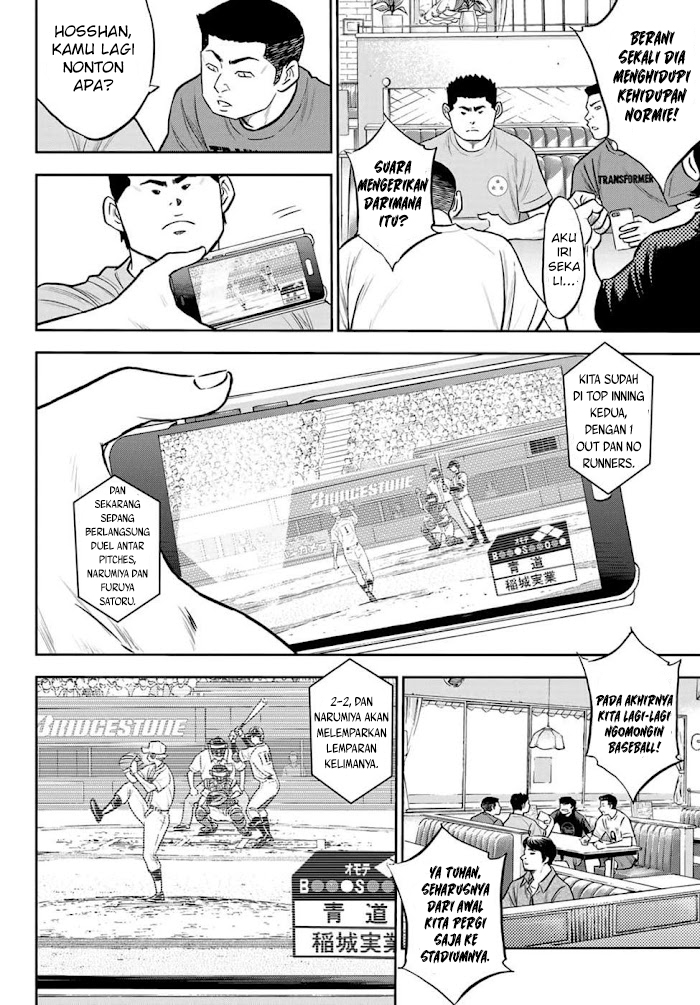 Diamond no Ace Act 2 chapter 267 halaman 17