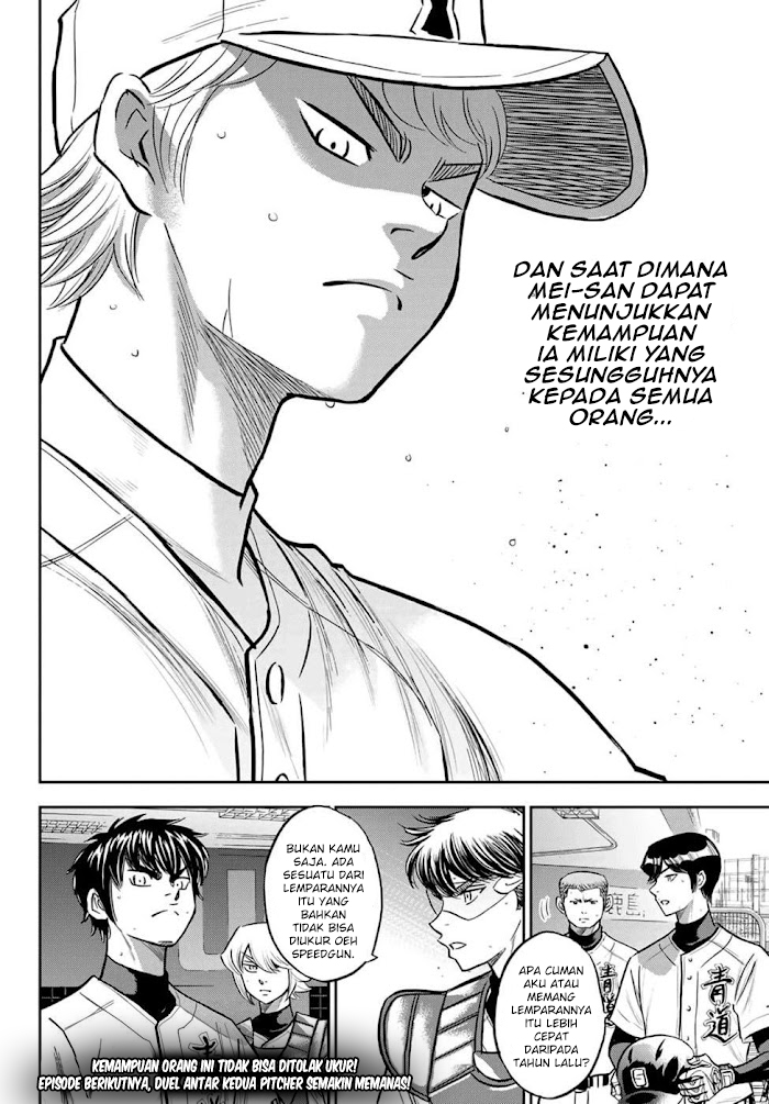 Diamond no Ace Act 2 chapter 267 halaman 21