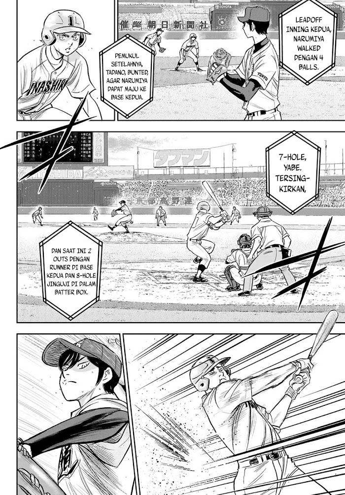 Diamond no Ace Act 2 chapter 268 halaman 5