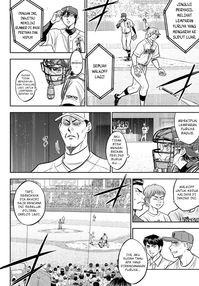 Diamond no Ace Act 2 chapter 268 halaman 7