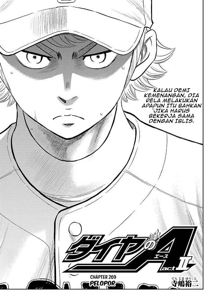 Diamond no Ace Act 2 Bab 269 halaman 2