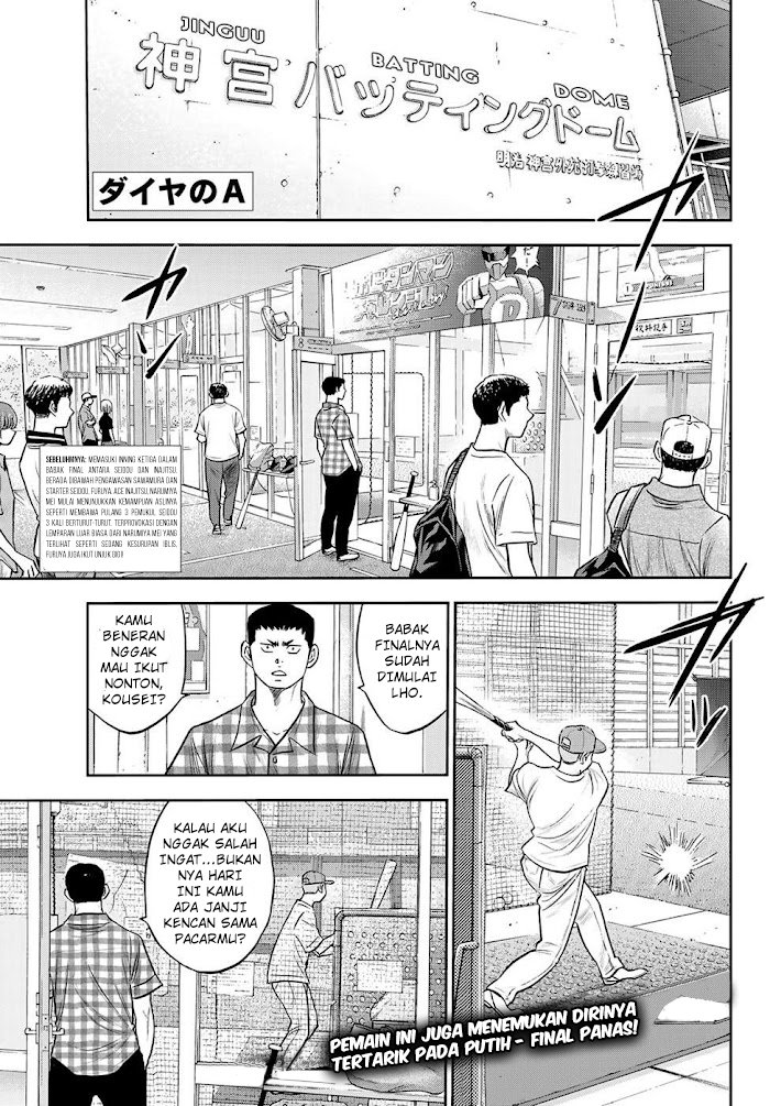 Diamond no Ace Act 2 Bab 270 halaman 2