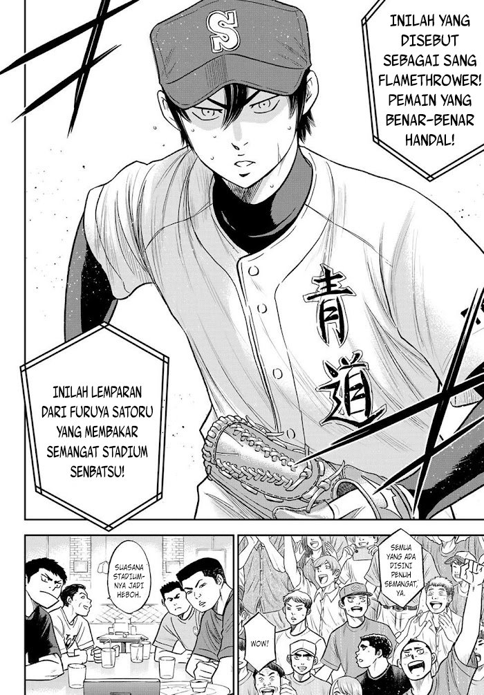 Diamond no Ace Act 2 Bab 270 halaman 17