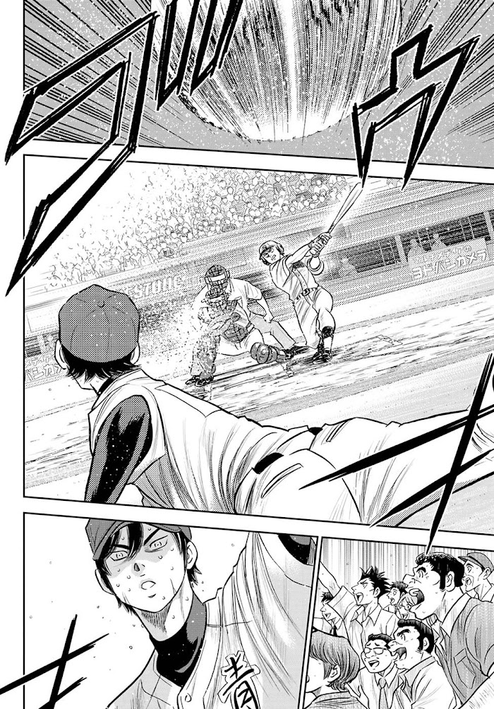Diamond no Ace Act 2 chapter 273 halaman 5