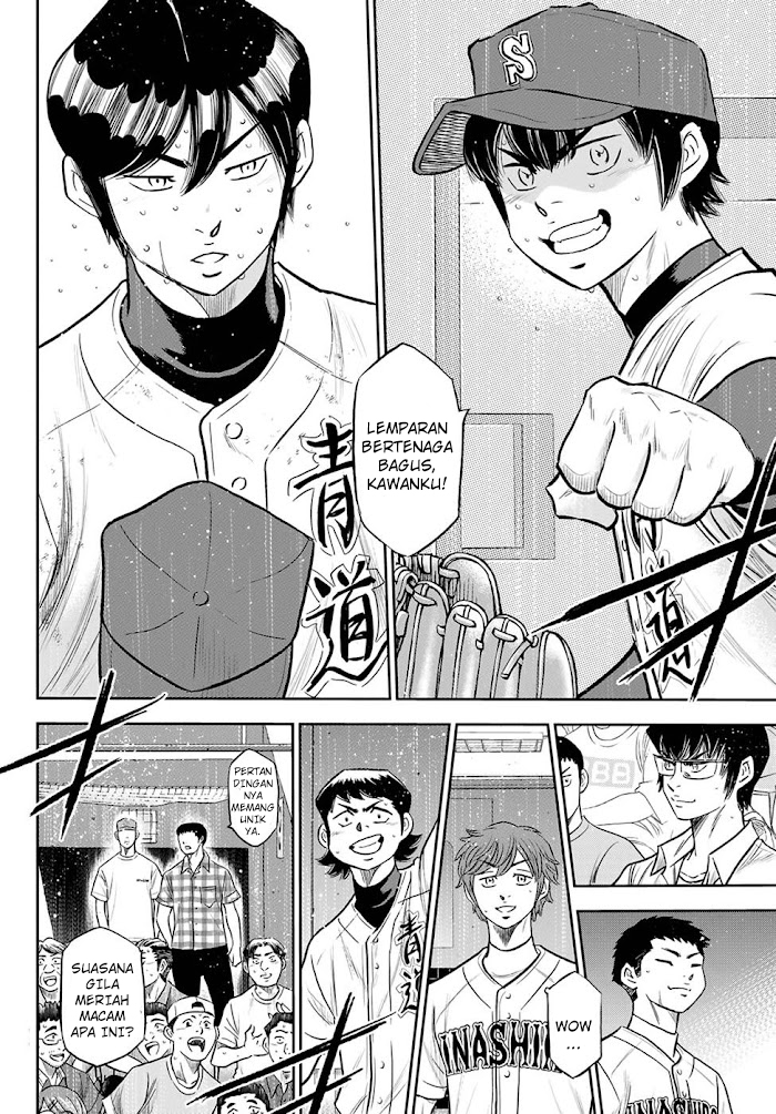 Diamond no Ace Act 2 chapter 273 halaman 15