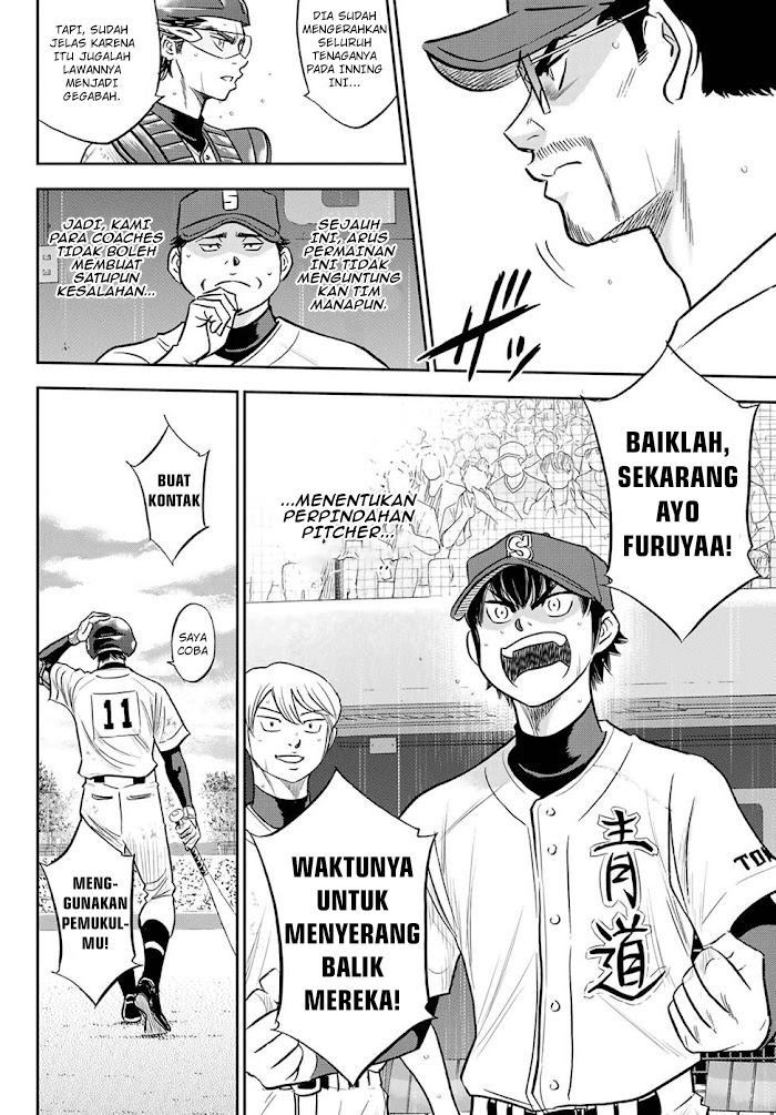 Diamond no Ace Act 2 chapter 273 halaman 17