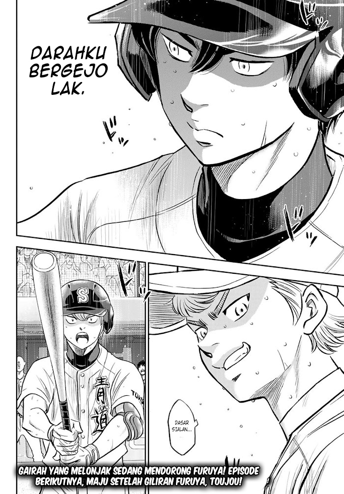 Diamond no Ace Act 2 chapter 273 halaman 23