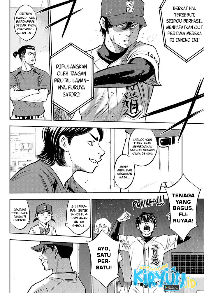 Diamond no Ace Act 2 chapter 275 halaman 13
