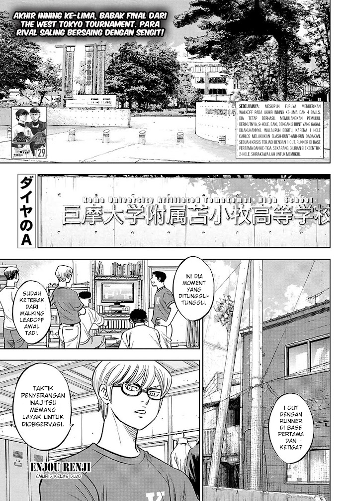 Diamond no Ace Act 2 chapter 276 halaman 4