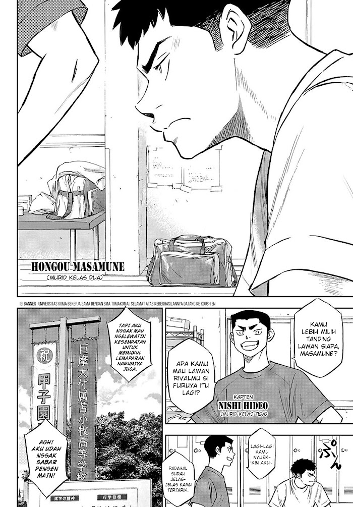 Diamond no Ace Act 2 chapter 276 halaman 5