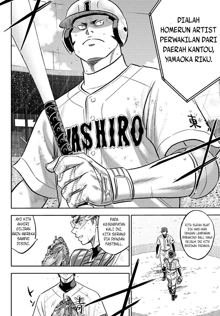 Diamond no Ace Act 2 chapter 277 halaman 7