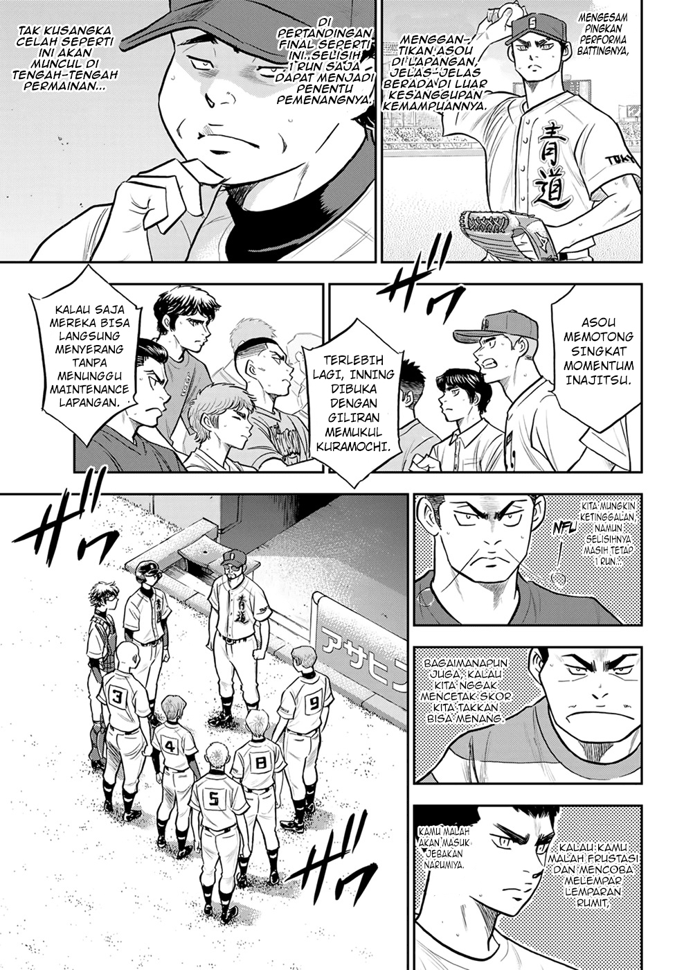 Diamond no Ace Act 2 Bab 278 halaman 12