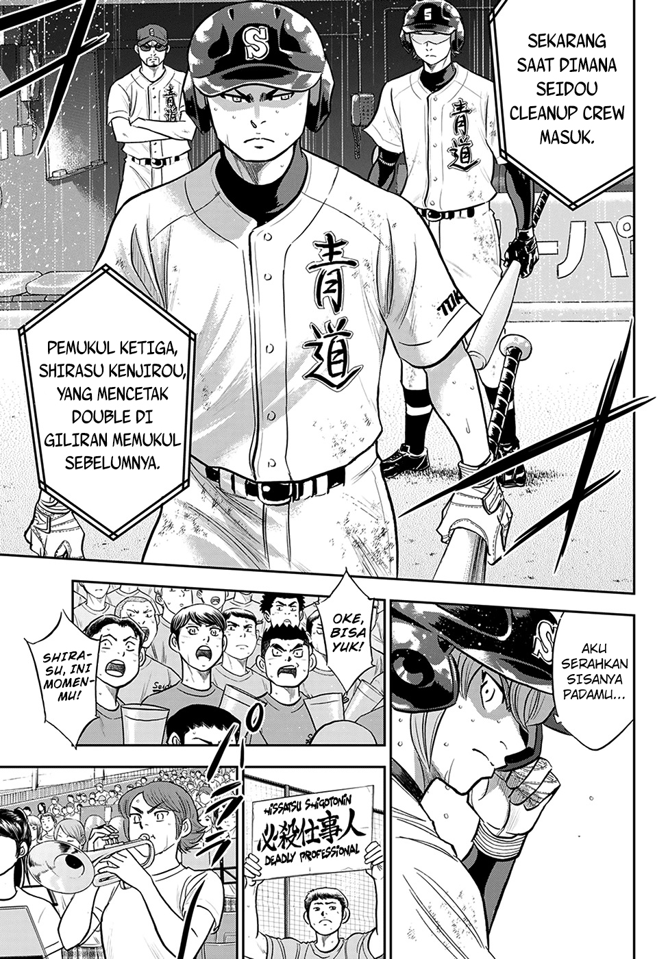 Diamond no Ace Act 2 chapter 280 halaman 8