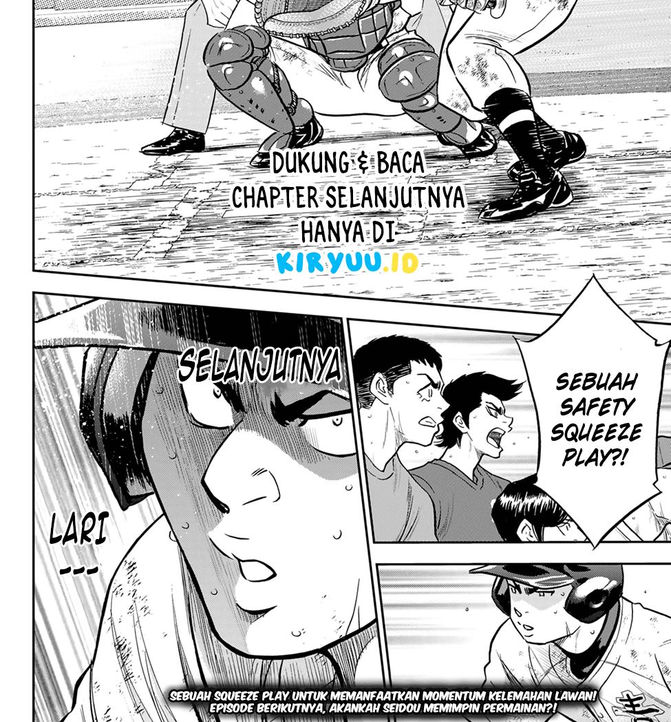 Diamond no Ace Act 2 chapter 282 halaman 17