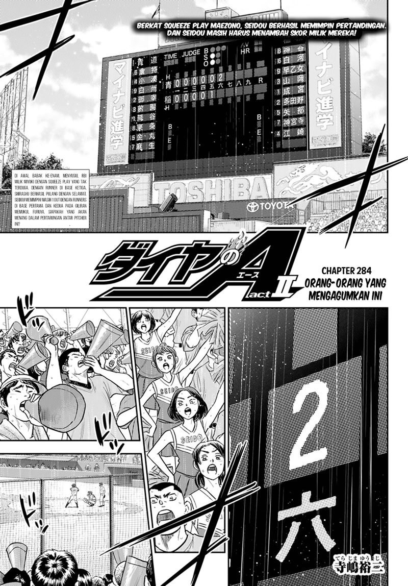 Diamond no Ace Act 2 Bab 284 halaman 2