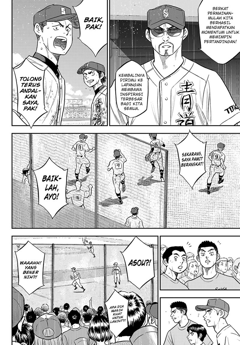 Diamond no Ace Act 2 Bab 284 halaman 13