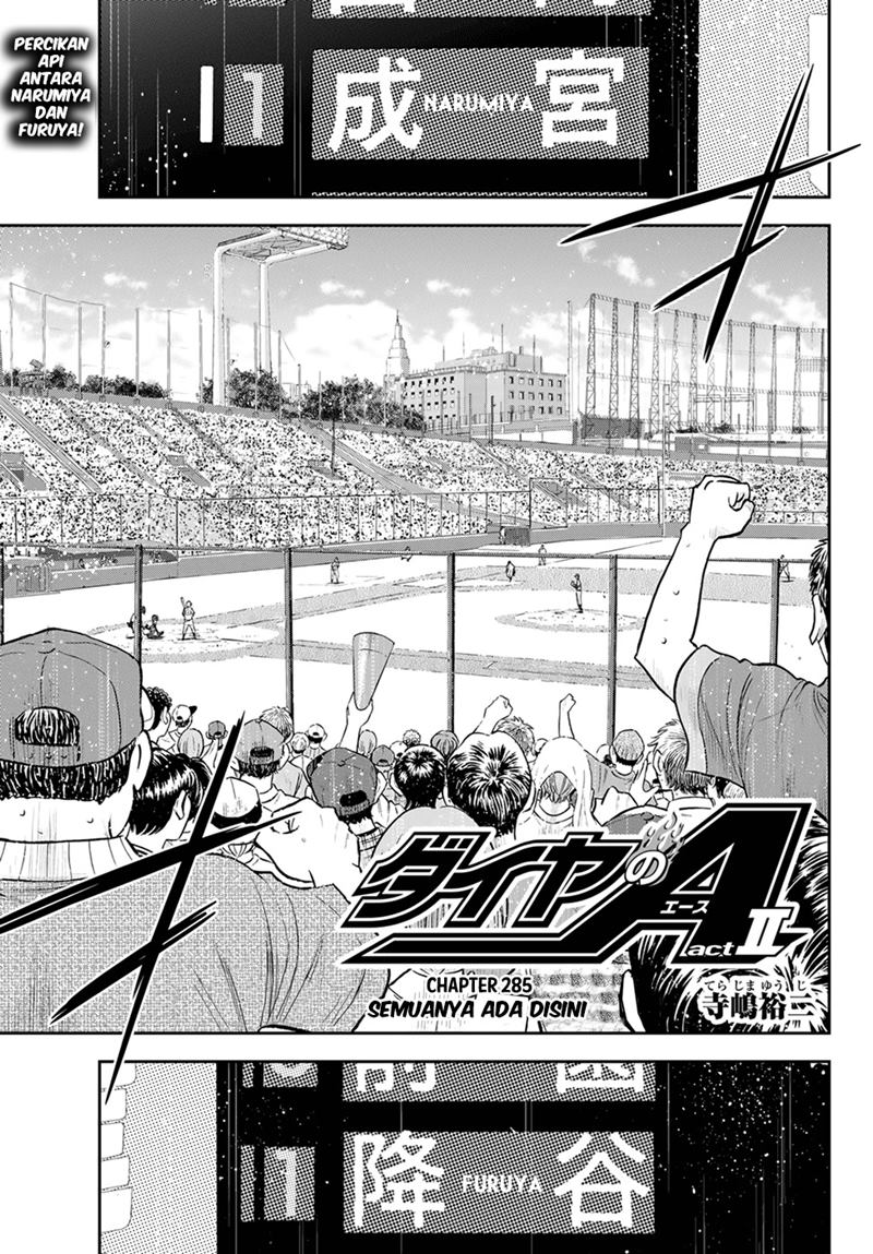 Diamond no Ace Act 2 chapter 285 halaman 2