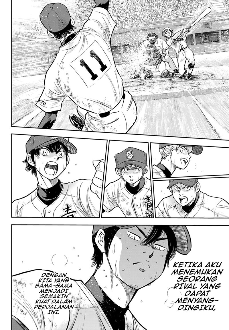 Diamond no Ace Act 2 chapter 285 halaman 17