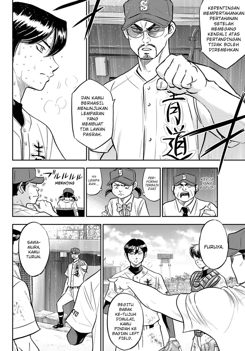 Diamond no Ace Act 2 Bab 286 halaman 6