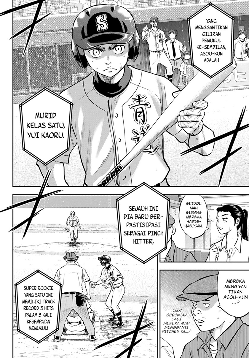 Diamond no Ace Act 2 Bab 286 halaman 13