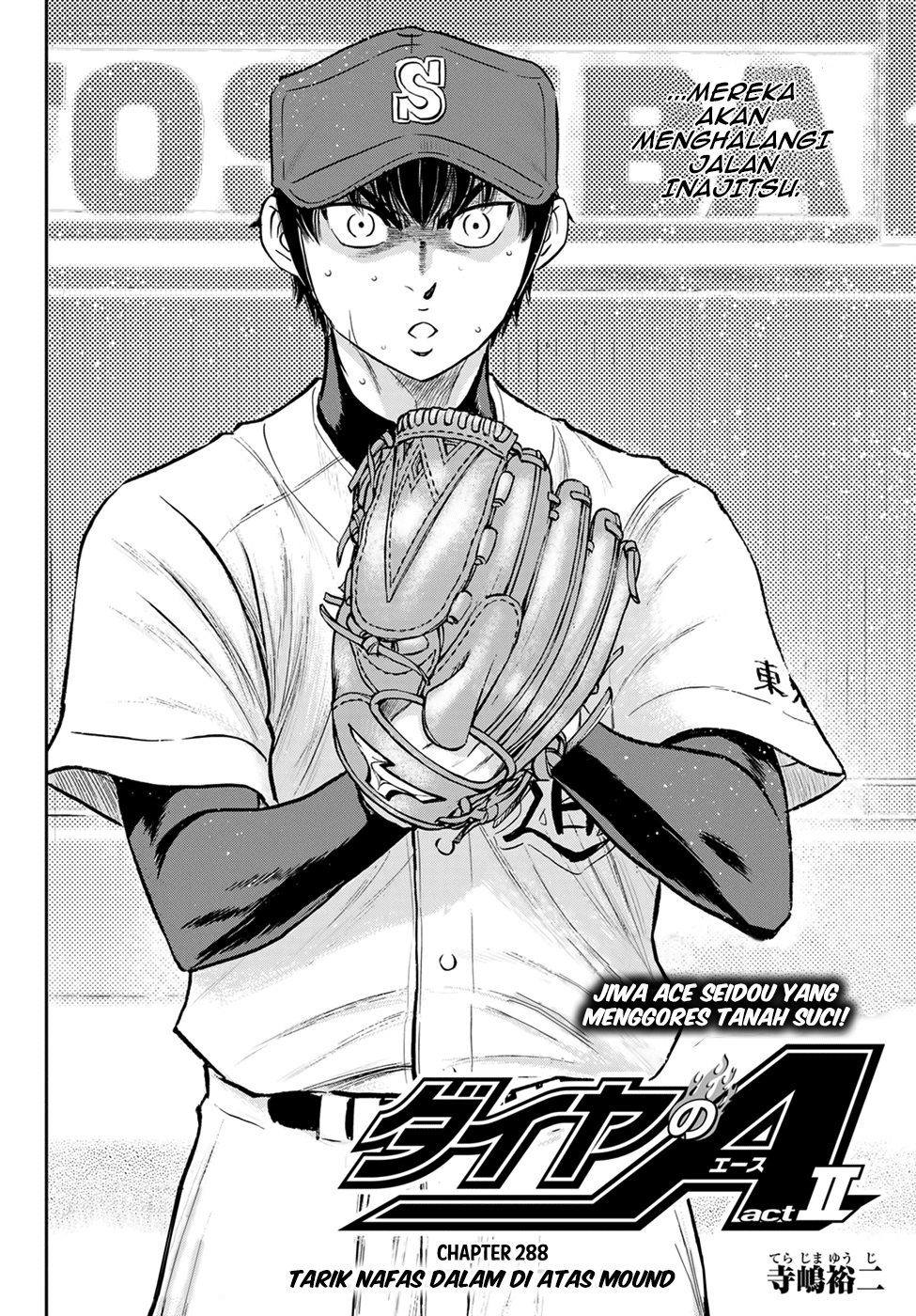Diamond no Ace Act 2 chapter 288 halaman 4