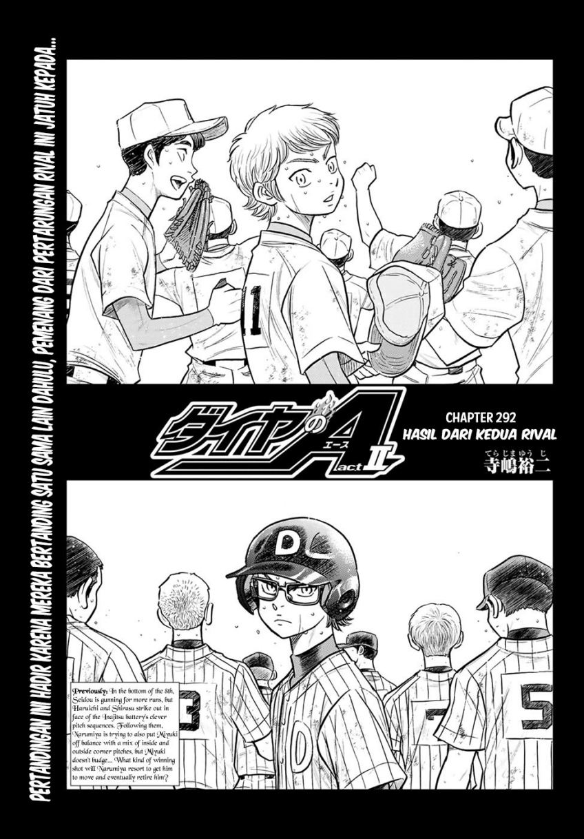 Diamond no Ace Act 2 chapter 292 halaman 2
