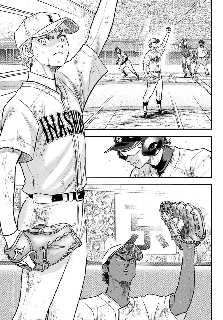 Diamond no Ace Act 2 chapter 292 halaman 7