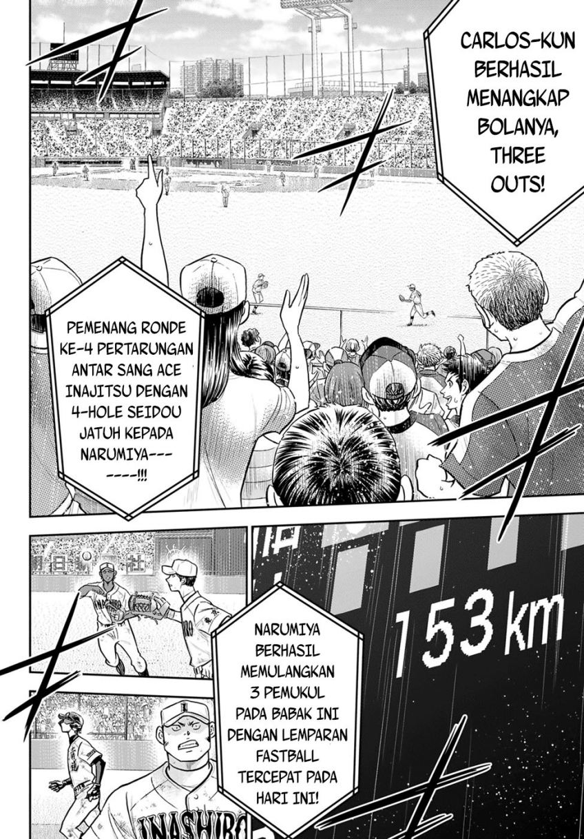Diamond no Ace Act 2 chapter 292 halaman 8