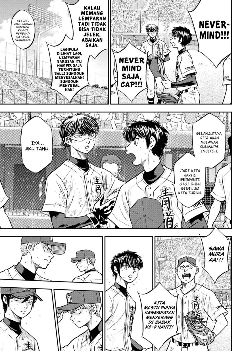 Diamond no Ace Act 2 chapter 292 halaman 11