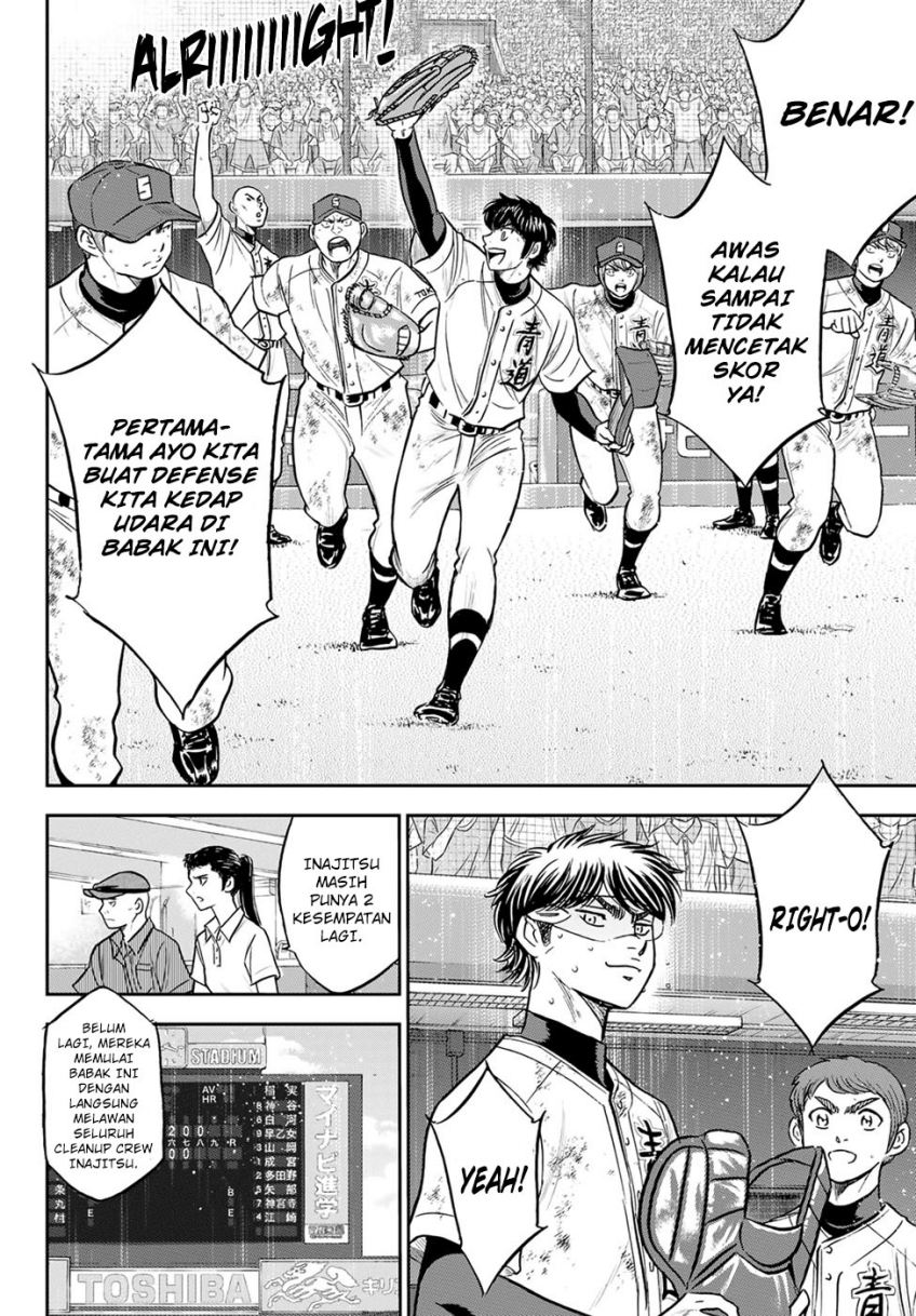 Diamond no Ace Act 2 chapter 292 halaman 12