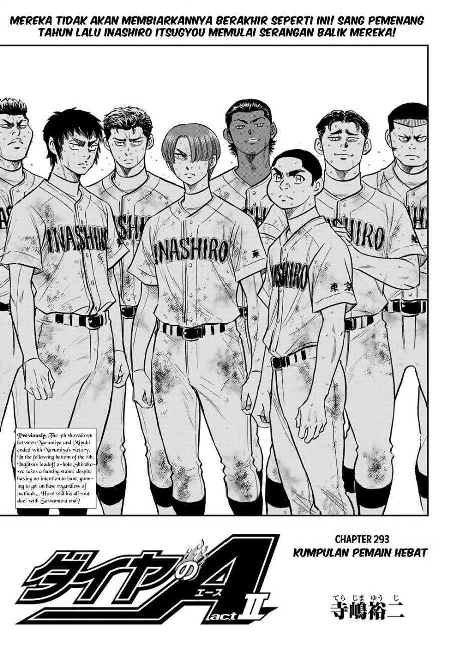 Diamond no Ace Act 2 chapter 293 halaman 2