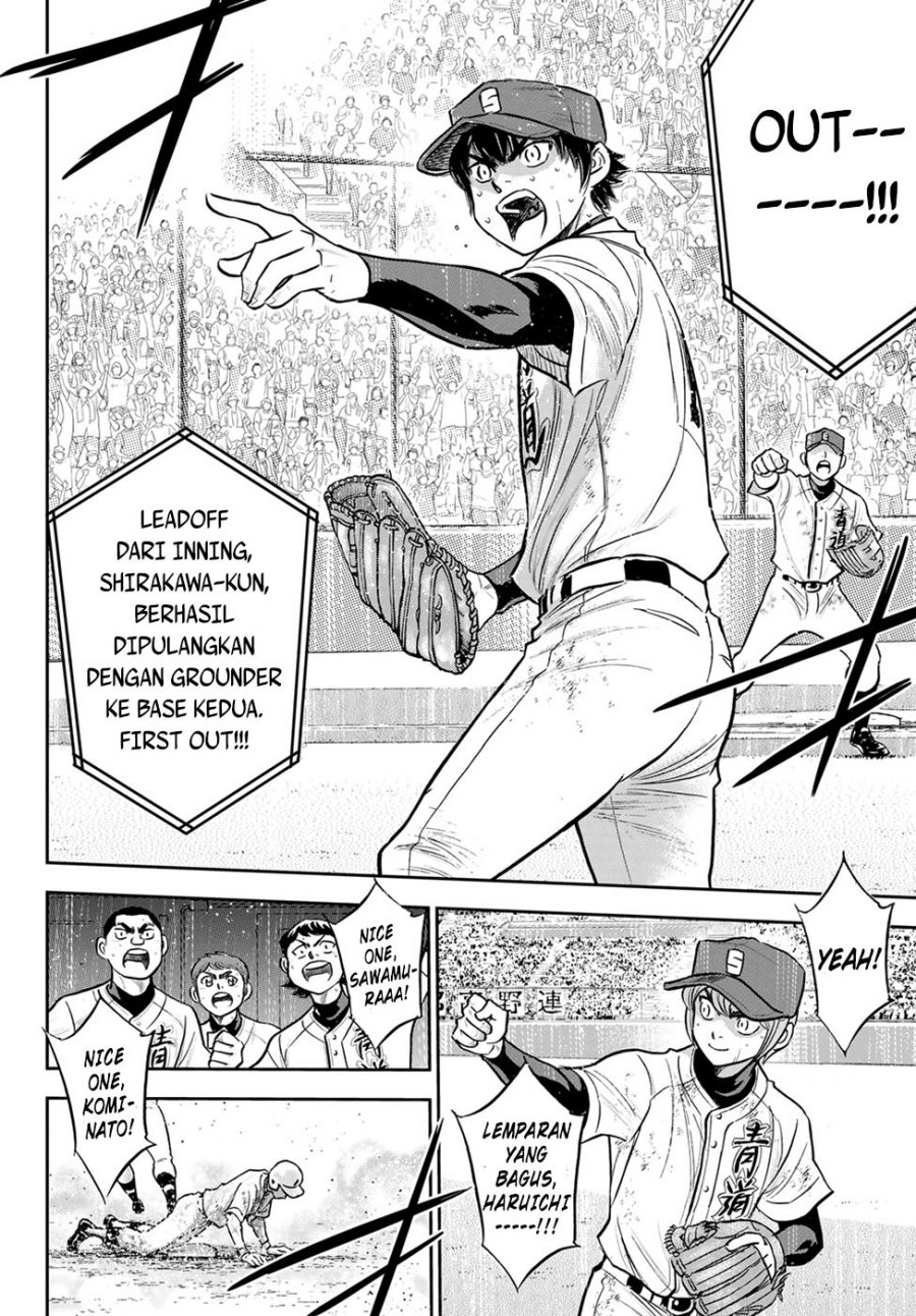 Diamond no Ace Act 2 chapter 293 halaman 15