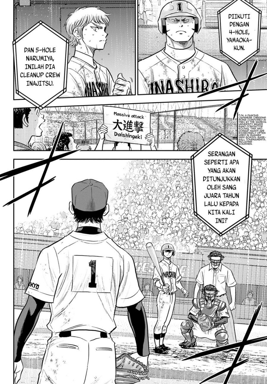 Diamond no Ace Act 2 chapter 293 halaman 17