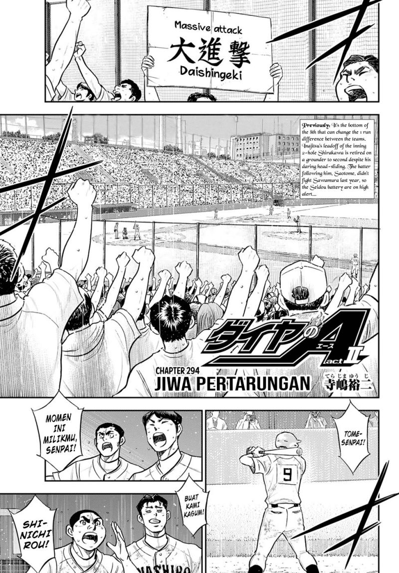 Diamond no Ace Act 2 Bab 294 halaman 2
