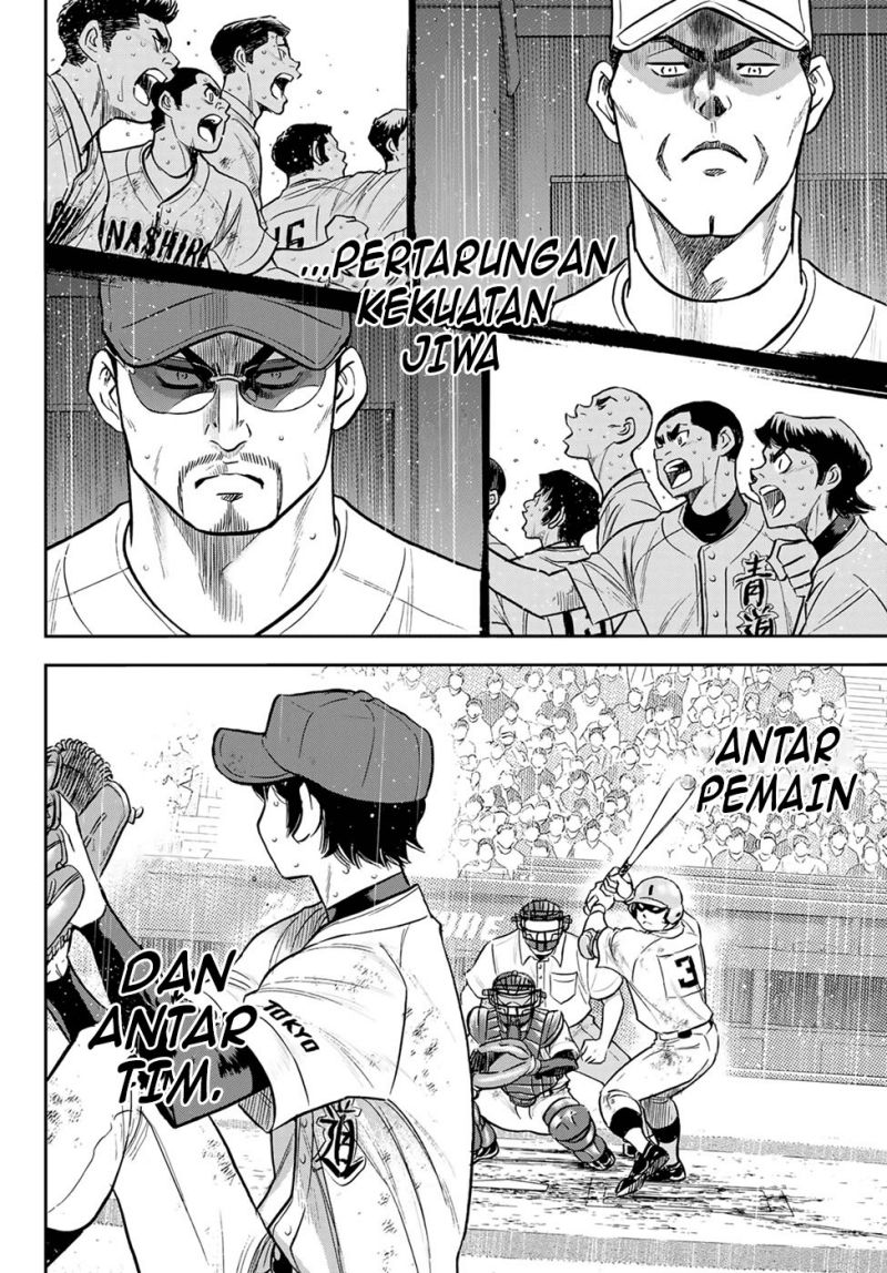 Diamond no Ace Act 2 Bab 294 halaman 20