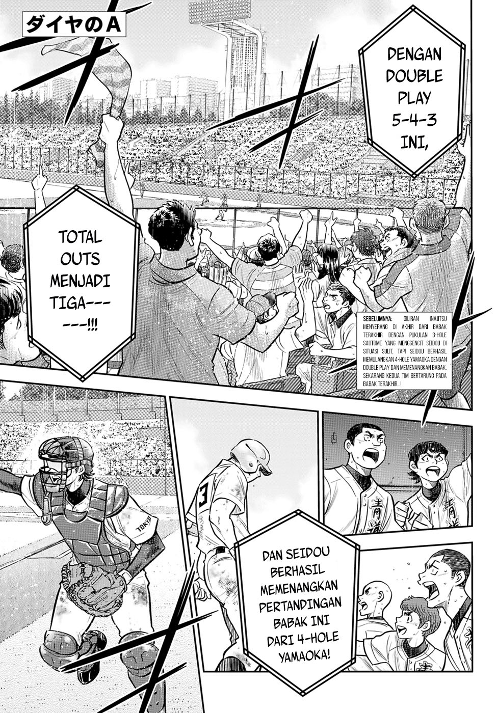 Diamond no Ace Act 2 Bab 296 halaman 3
