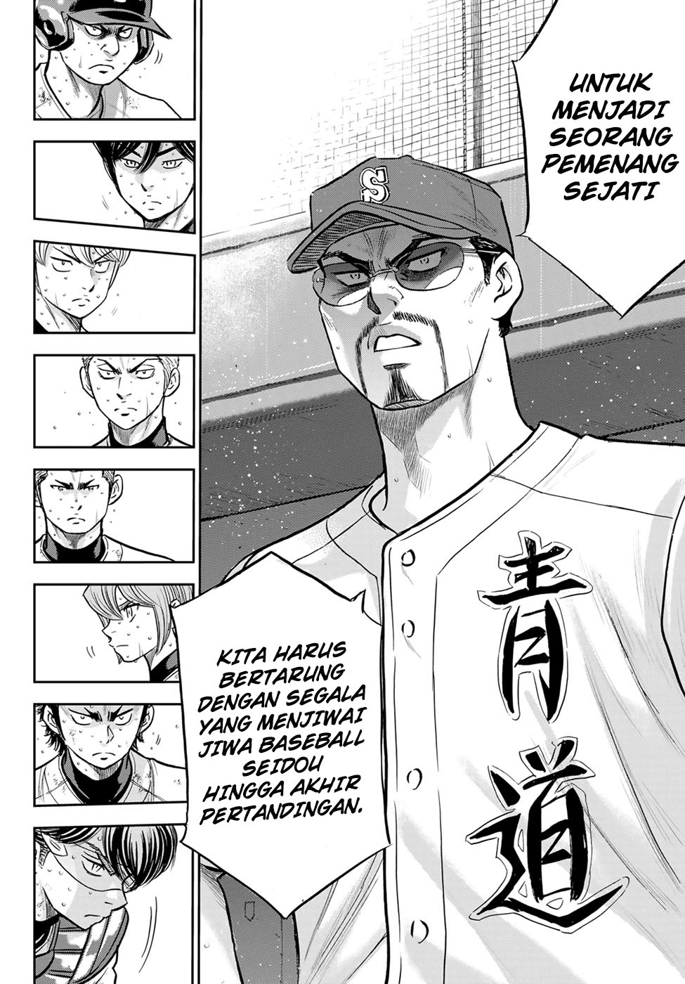 Diamond no Ace Act 2 Bab 296 halaman 13