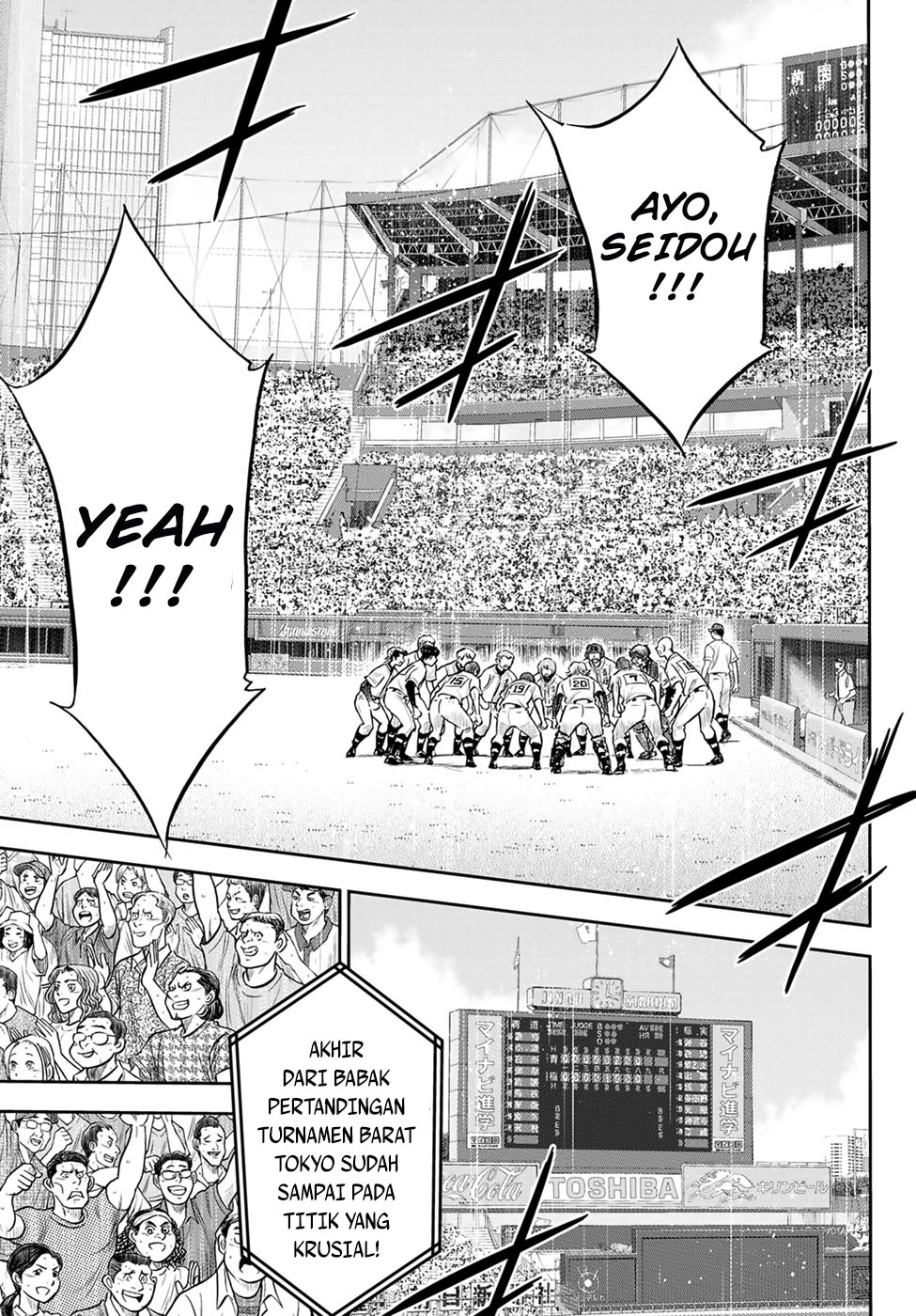 Diamond no Ace Act 2 Bab 296 halaman 14