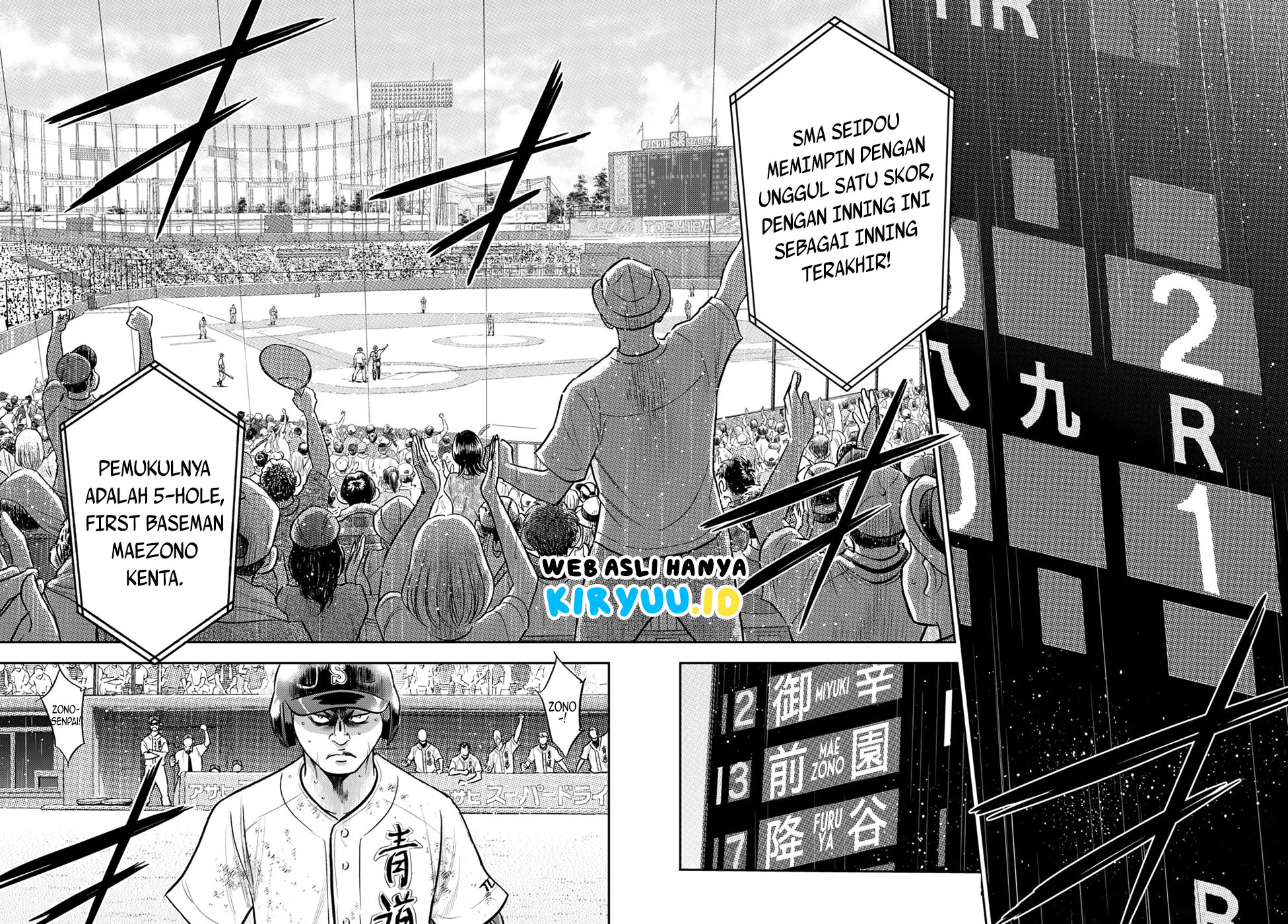 Diamond no Ace Act 2 Bab 296 halaman 15