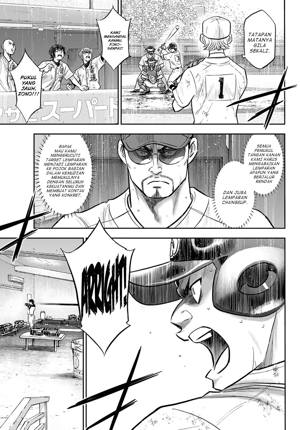 Diamond no Ace Act 2 Bab 296 halaman 17