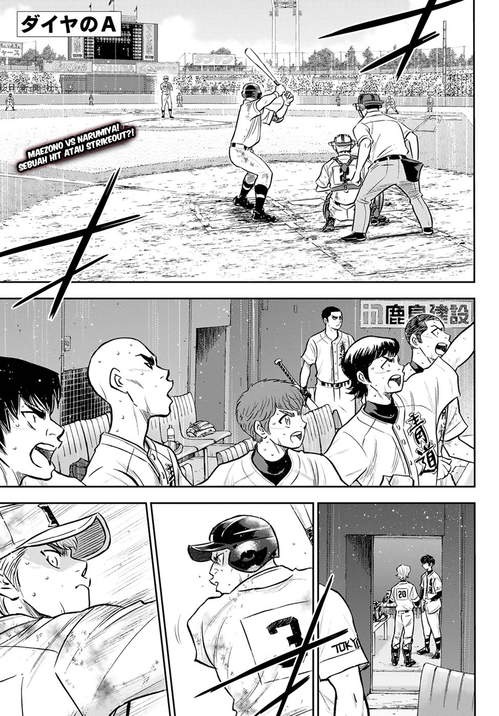 Diamond no Ace Act 2 chapter 297 halaman 3