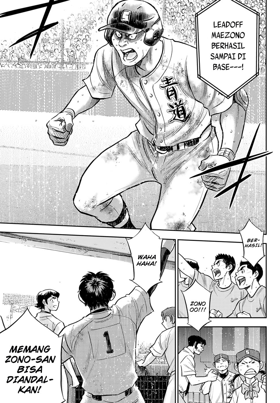 Diamond no Ace Act 2 chapter 297 halaman 9