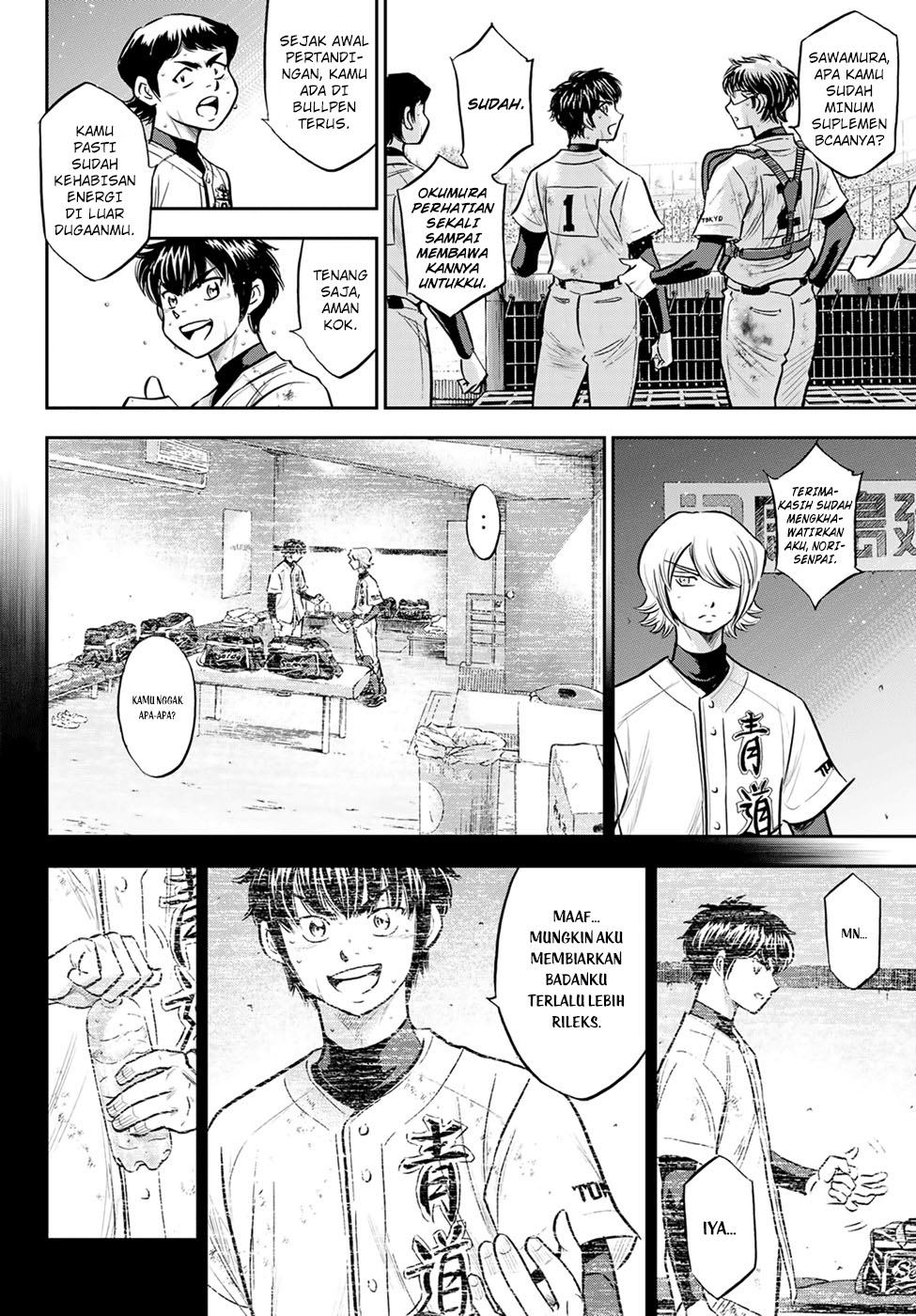 Diamond no Ace Act 2 chapter 297 halaman 12