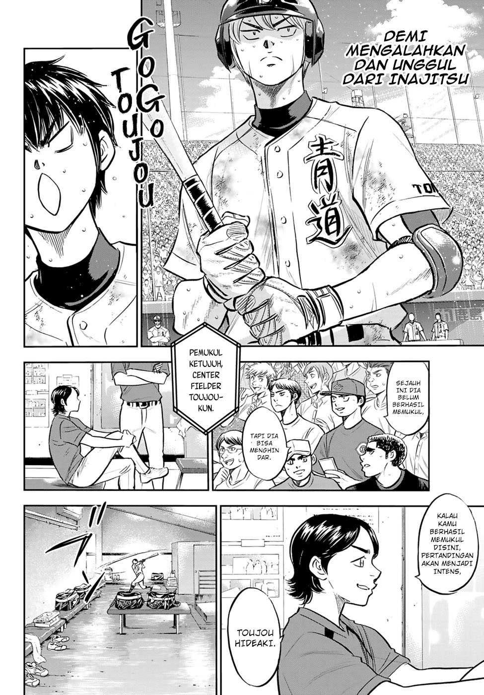 Diamond no Ace Act 2 chapter 297 halaman 18