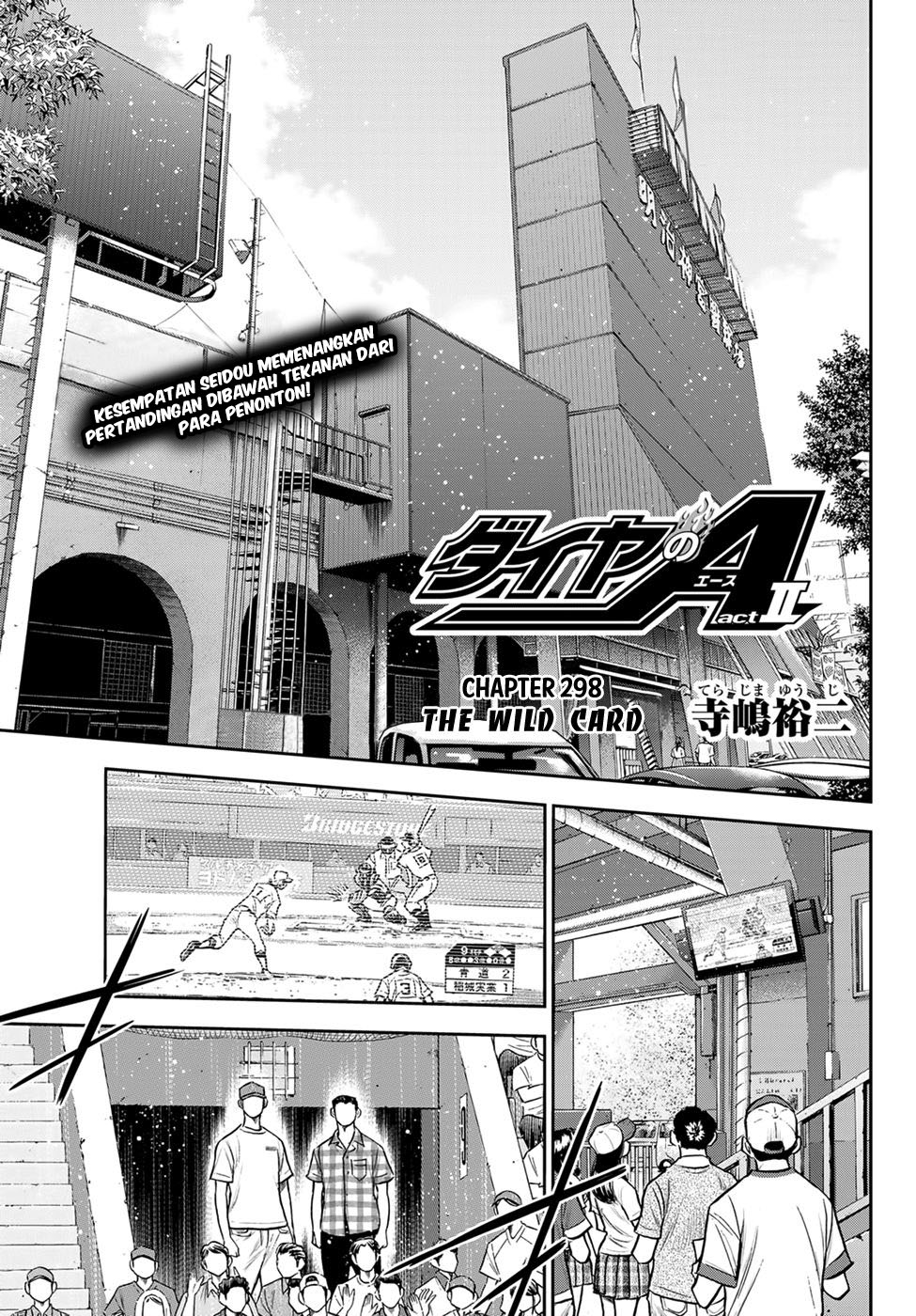 Diamond no Ace Act 2 chapter 298 halaman 3
