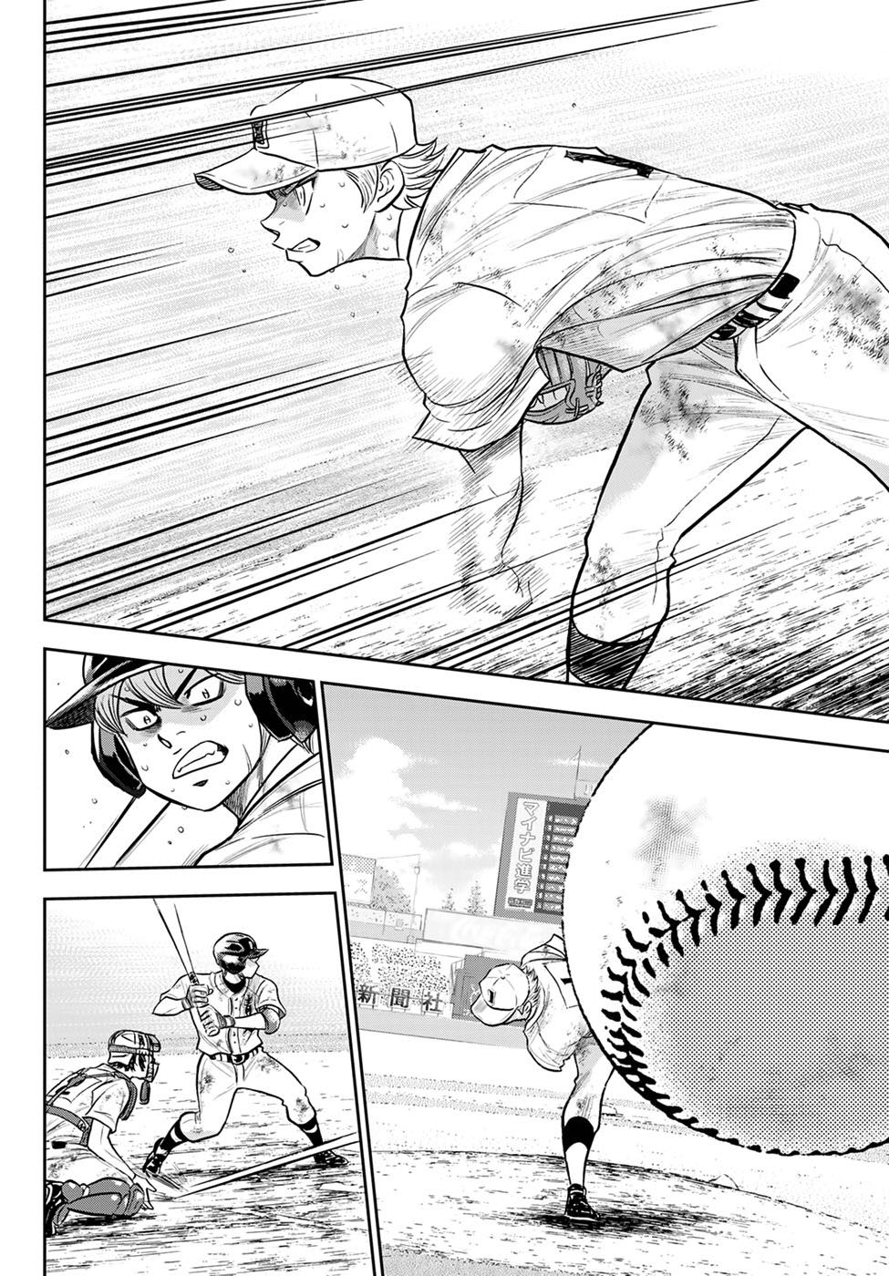 Diamond no Ace Act 2 chapter 298 halaman 4