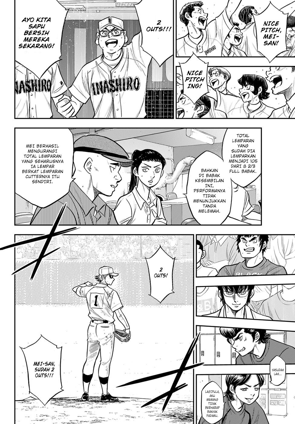 Diamond no Ace Act 2 chapter 298 halaman 12
