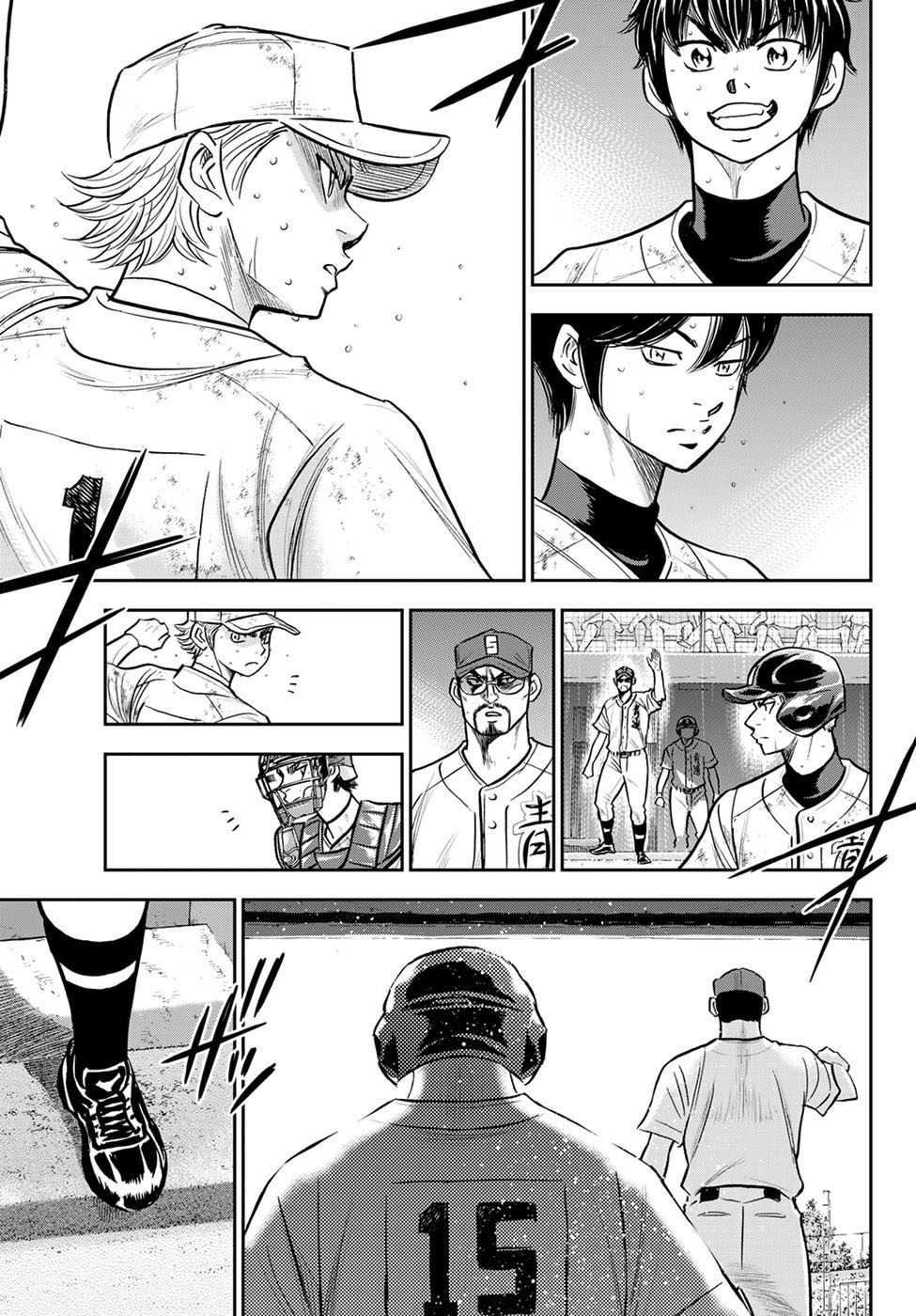 Diamond no Ace Act 2 chapter 298 halaman 13