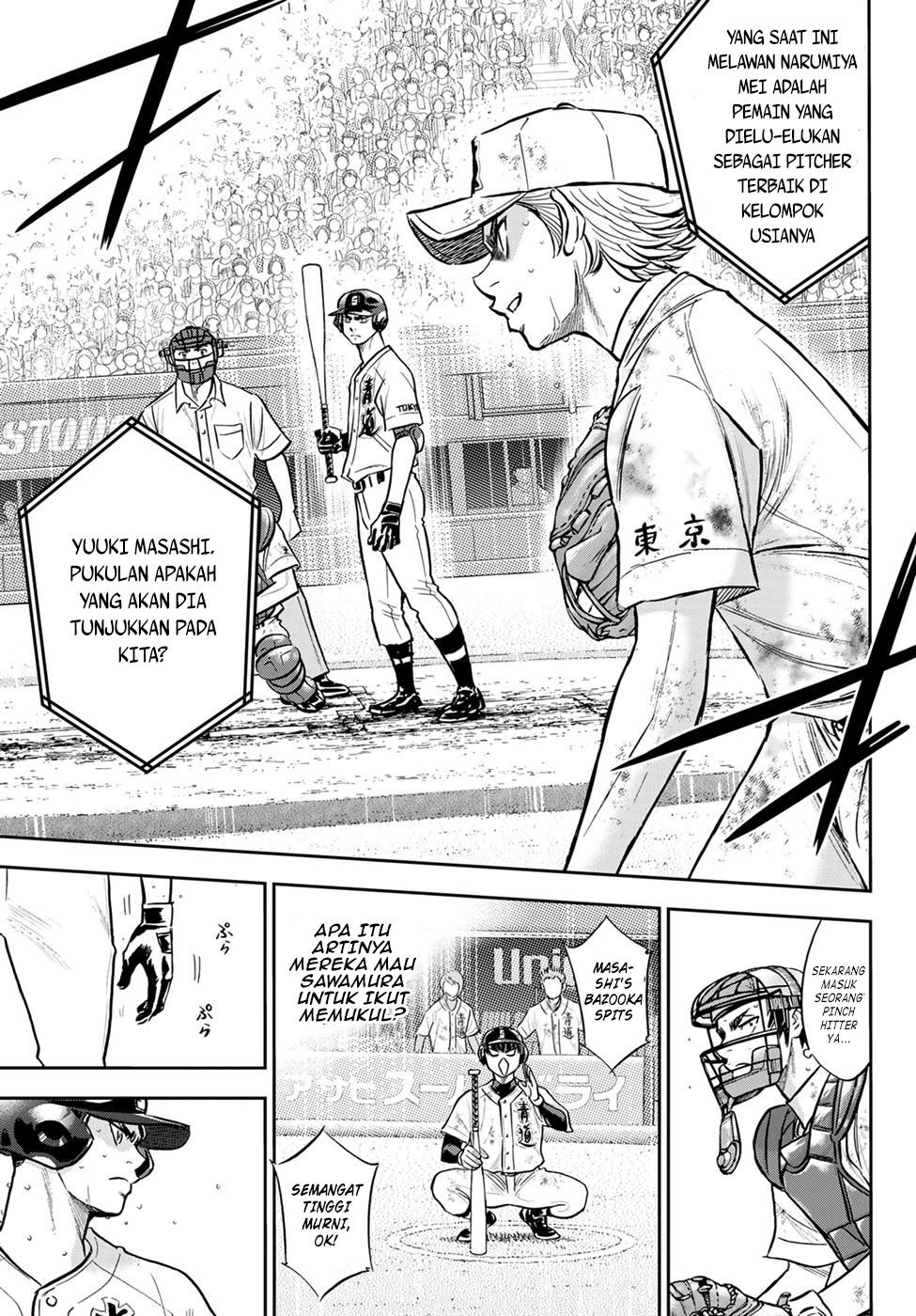 Diamond no Ace Act 2 chapter 298 halaman 17