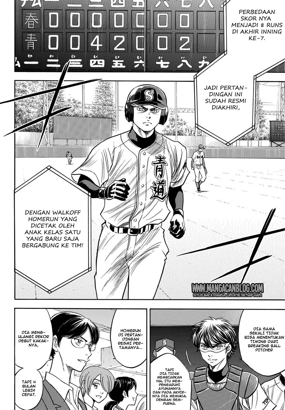 Diamond no Ace Act 2 chapter 30 halaman 16